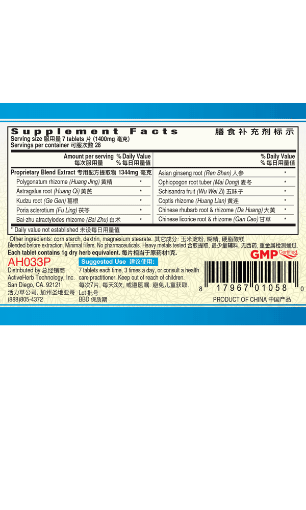 3 Bottles of Guang Ci Tang Jiang Tang Pian – GlucoAssure – 200 mg 200 Tablets each